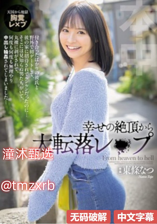 秋霞毛片少妇激情免费-迅雷会员免费观看韩国-亚洲AV...高清在线观看