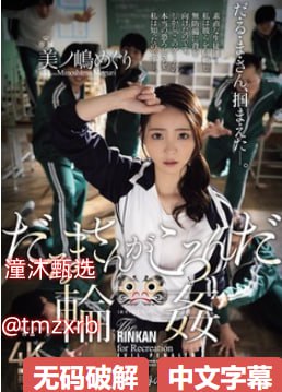 男人桶女人桶爽30分钟免费-高清全集视频全集高清在线观看