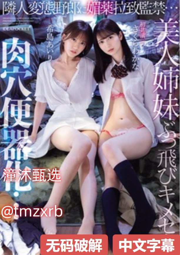 老师穿白丝jk被 视频-免费高清无删减高清免费观看...高清在线观看